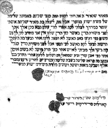 obrzek . 1 - hebrejsk text listiny